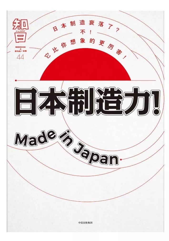 7位日本設計師名作巡禮：好的設計會永久流傳 家居 第19張