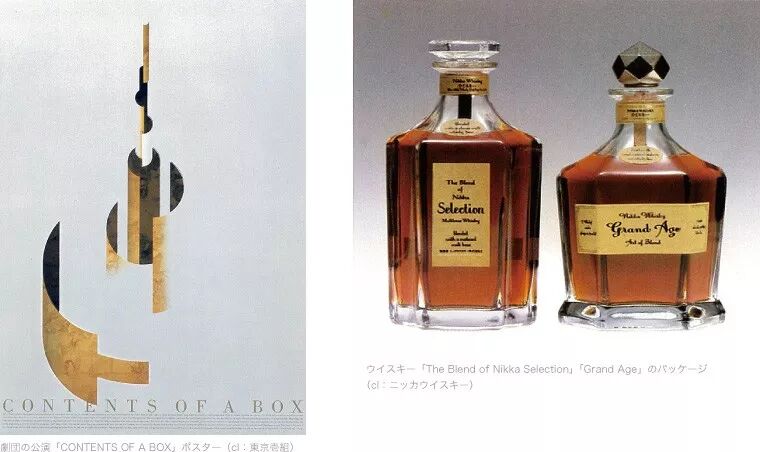 它们是过去一年日本最棒的10个平面设计！