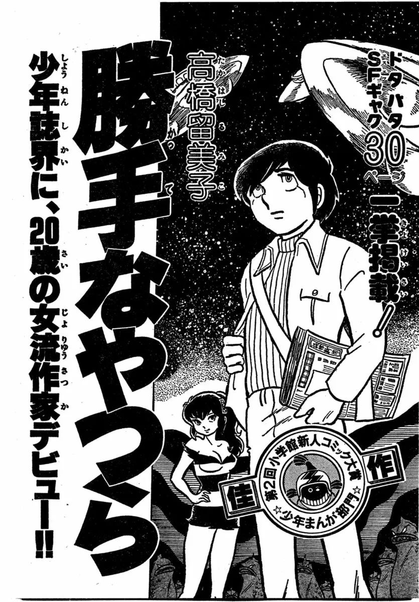 从家里蹲到漫画女王 她用画笔改变了自己的人生 知日 微信公众号文章阅读 Wemp