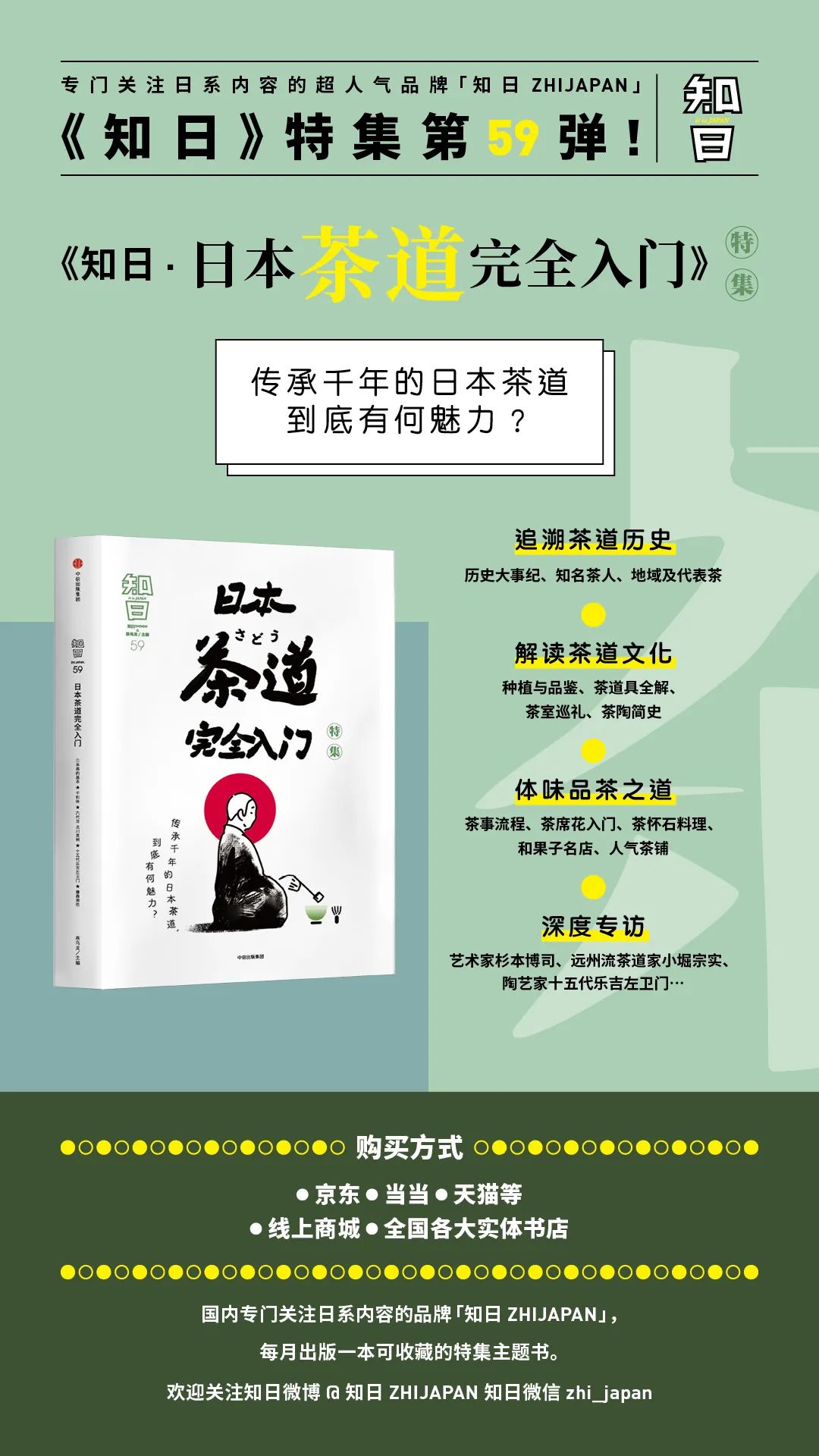 日本犬為何會獲得人們的喜愛？ 寵物 第7張