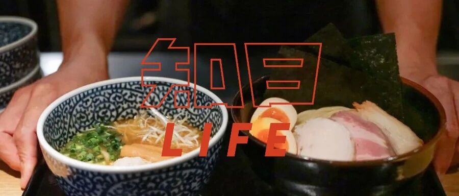 「这碗拉面，我会用一生做下去」