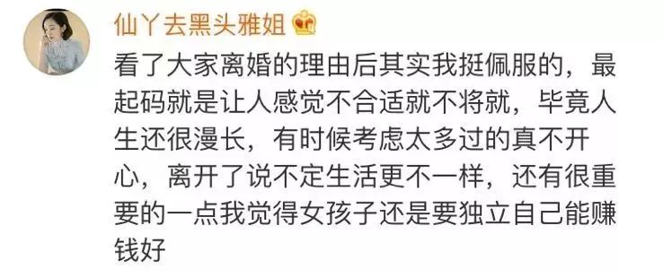 如何擺脫單身  贛南熱門|震驚！江西人離婚率高達31%，現在人的婚姻到底怎麼了？ 情感 第28張