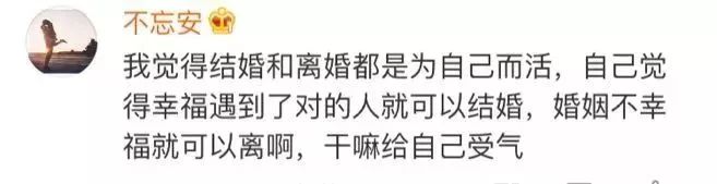 如何擺脫單身  贛南熱門|震驚！江西人離婚率高達31%，現在人的婚姻到底怎麼了？ 情感 第27張