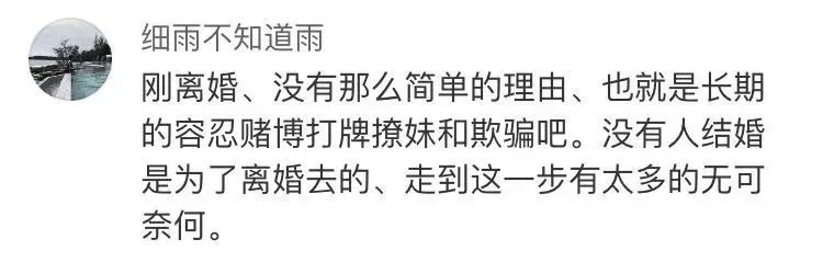 如何擺脫單身  贛南熱門|震驚！江西人離婚率高達31%，現在人的婚姻到底怎麼了？ 情感 第24張