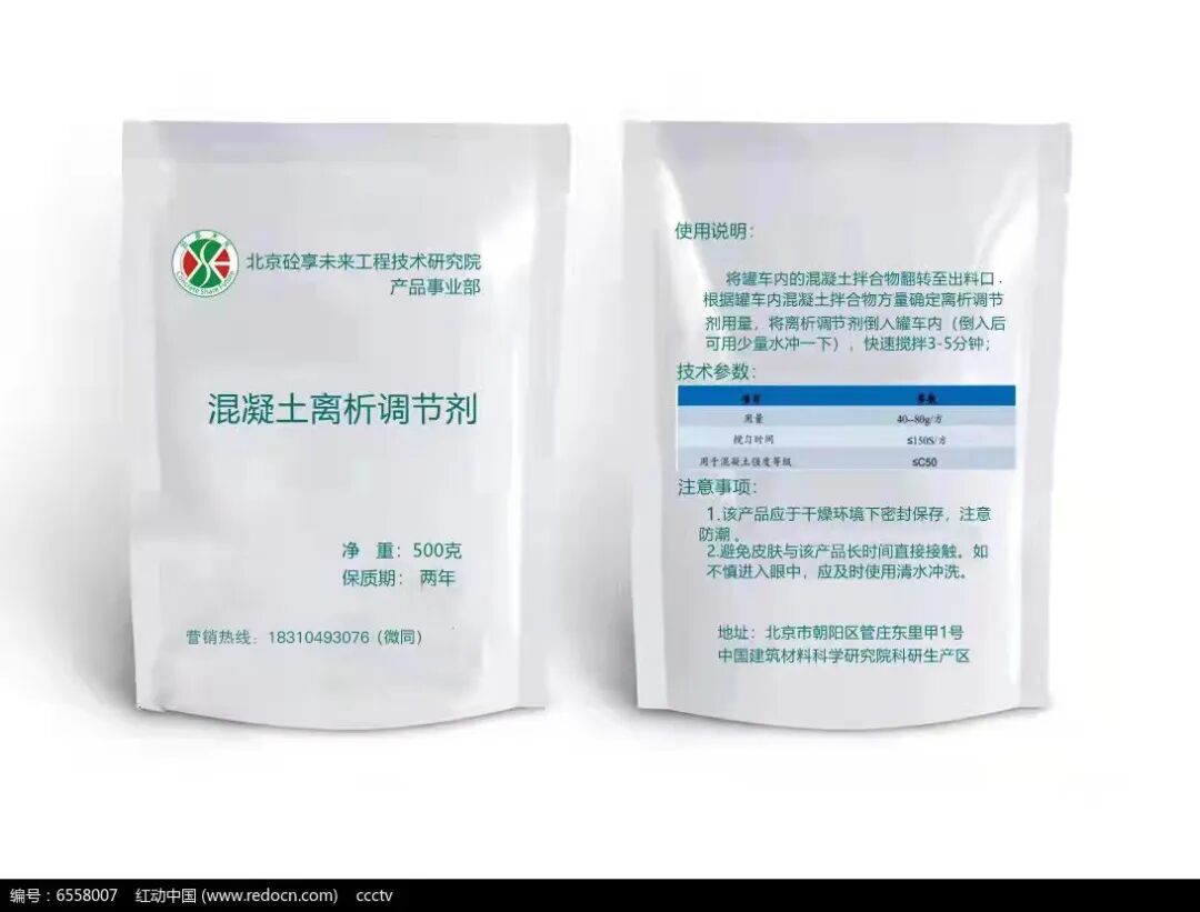 矿渣粉与粉煤灰各有什么优缺点?什么情况下不宜多掺矿渣粉?