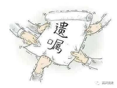 继父把房子留给亲生女儿，继女不干了：我妈跟他一起买的房，遗嘱能这么立？！
