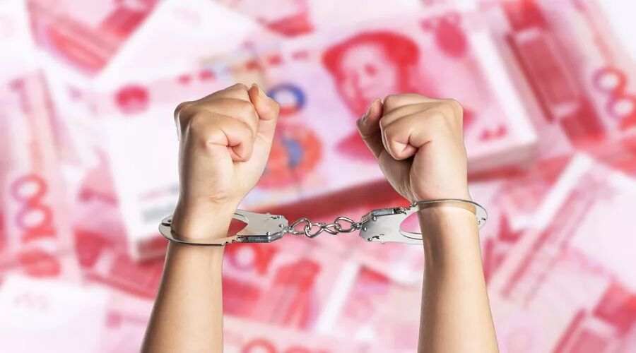 鉴别非法集资全攻略！现在知道还不晚！