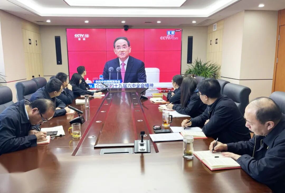 【热烈回声】党的十九届六中全会激励山西建投装置集团宽大党员干部职工-402cc永利集团
