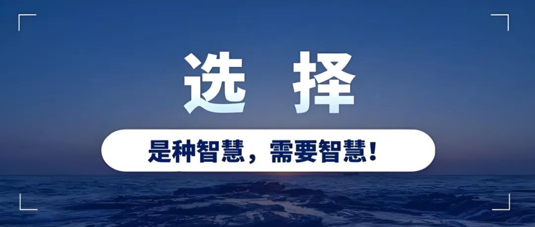 300分左右可以上什么大学_大学分数300左右_大学300多分