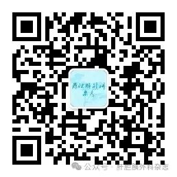单猪尾支架怎么放2024年第8期专题及相关精选文献 ｜ 胆总管囊肿切除术后远期并发症处理_https://www.jmylbn.com_新闻资讯_第2张