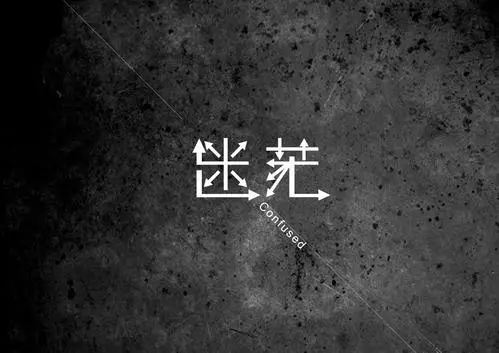 临近高考:我想学,可是很迷茫很懒怎么办?-微信头条网 临近高考:我想学,可是很迷茫很懒怎么办?