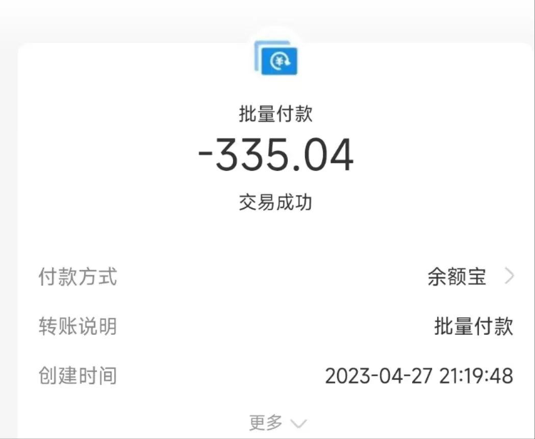 长期dy关注  10元／天／号  次日结  每天可做 多劳多得    所有人可做    大量长期要人