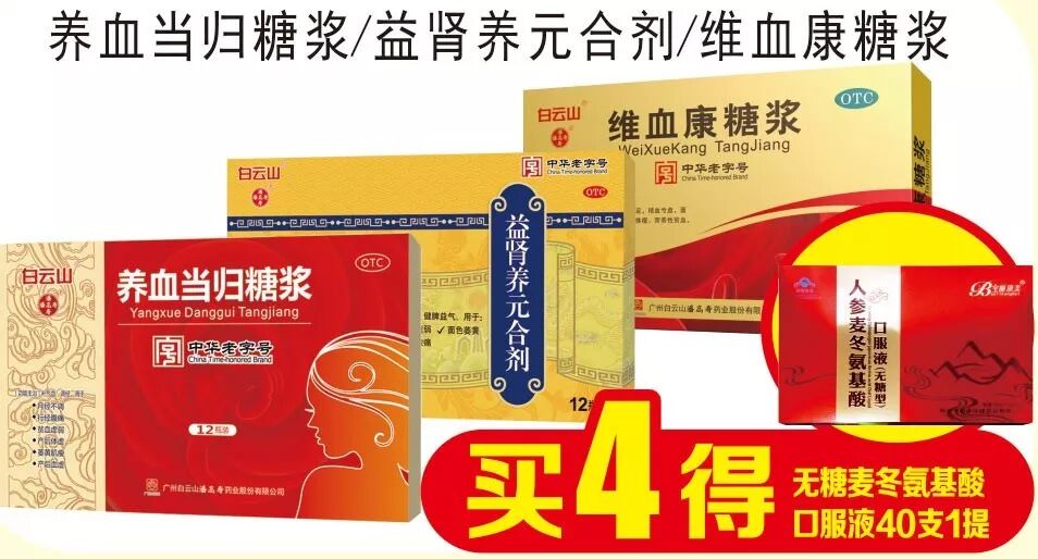 庆国庆迎中秋深华大药房豪礼大放送