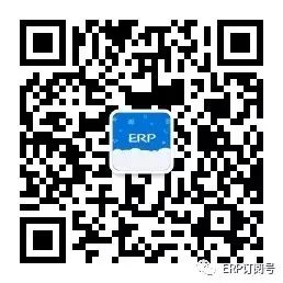 erp与银行_金蝶erp和用友erp_银行ERP系统