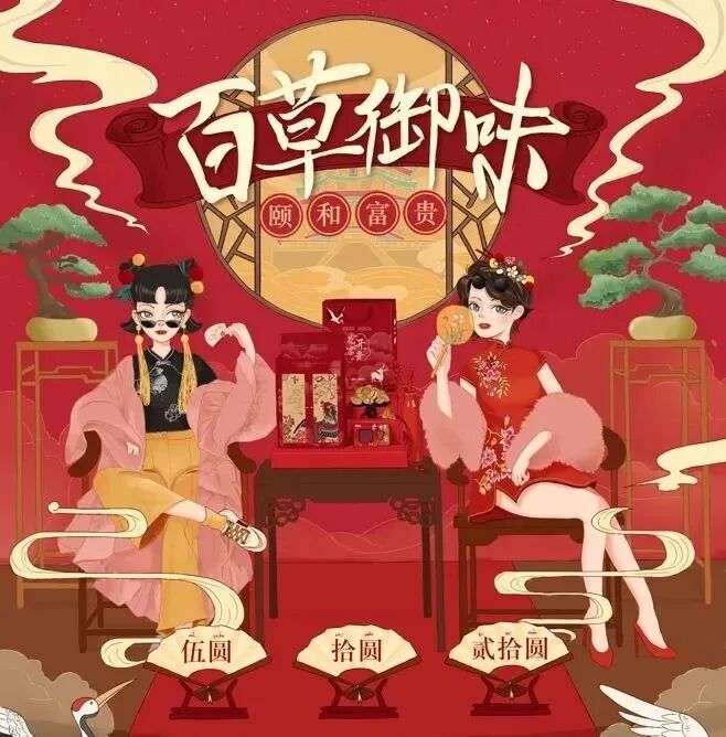 电商设计师面试资源合集【175期】