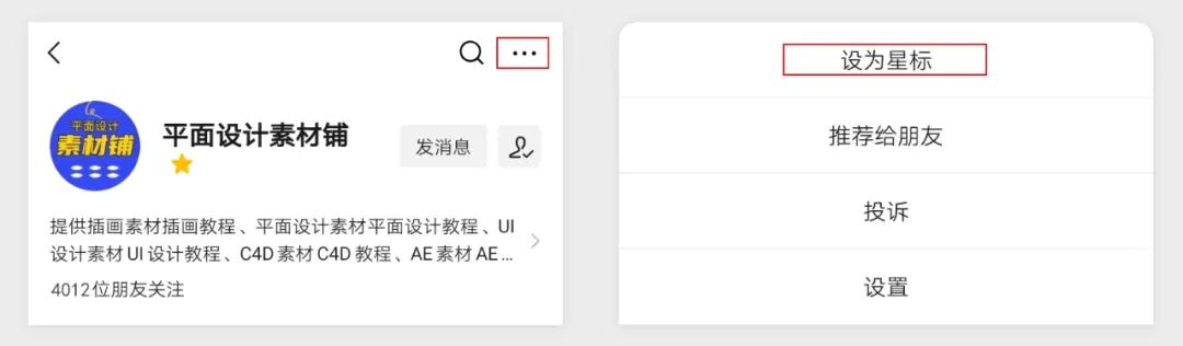 电商设计师面试资源合集【175期】