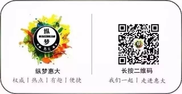 縱夢惠大表白牆第31期 婚戀 第2張