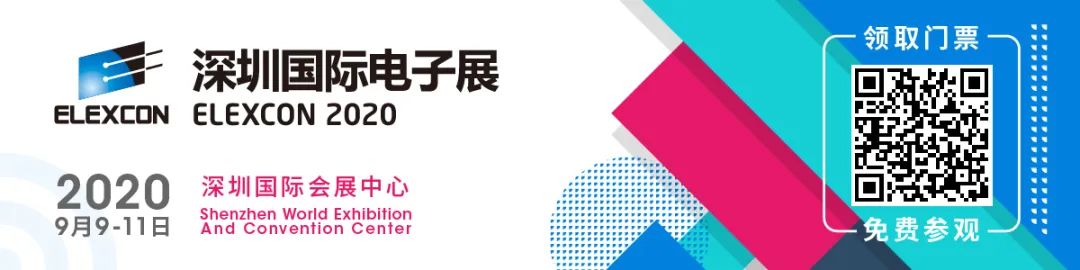 逛「5G+新基建」科技展，能看到什麼？ 科技 第1張