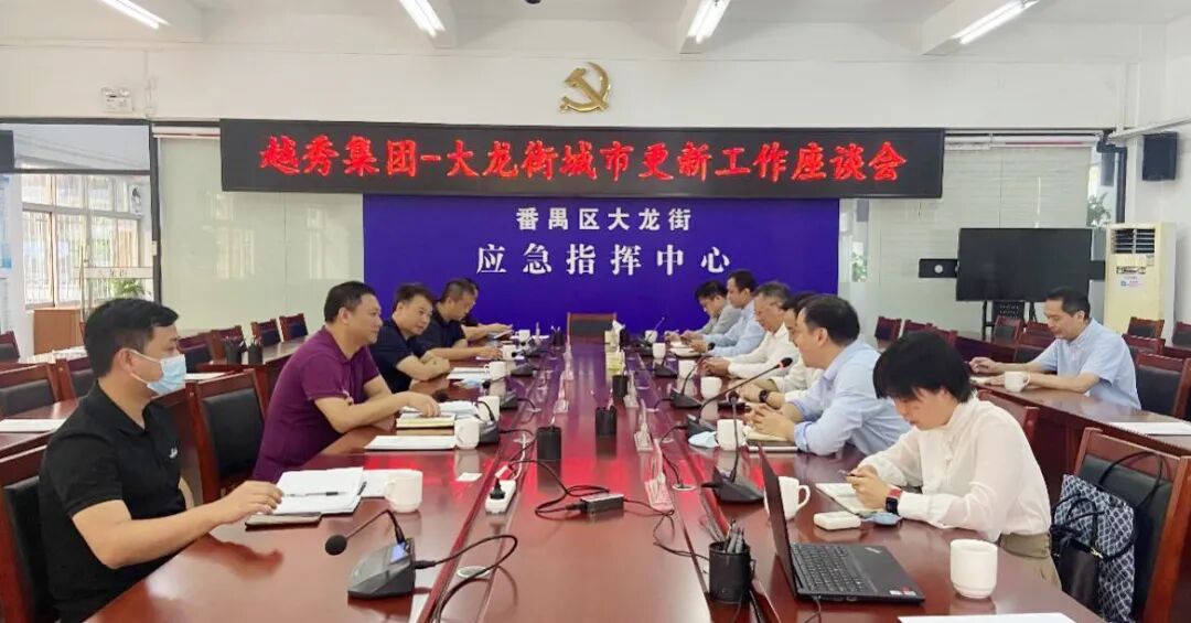 爆冷！番禺2条非计划旧村启动全面改造基础数据核查