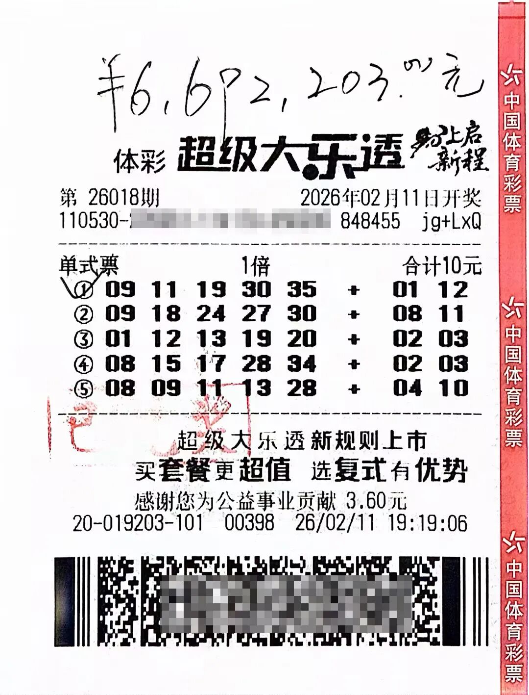 昆明广播电视台