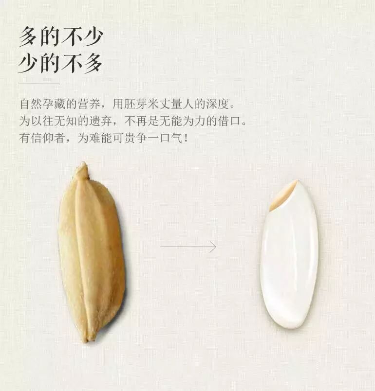营养关键期当然选齿留鲜 齿留鲜 微信公众号文章阅读 Wemp