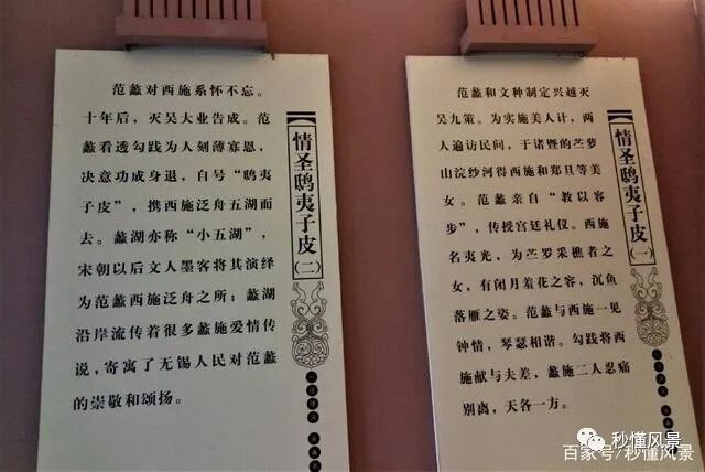 百家讲坛范蠡之西施之谜01_范蠡与西施泛舟太湖_范蠡西施