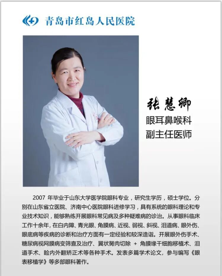 眼前节照相怎么照【全国爱眼日】眼底一张照，眼病早知道_https://www.jmylbn.com_新闻资讯_第9张
