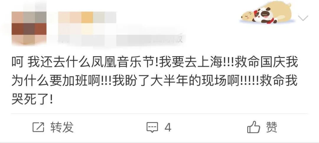 突發！國慶、中秋隻放一天假！多地發布緊急通知！ 職場 第8張