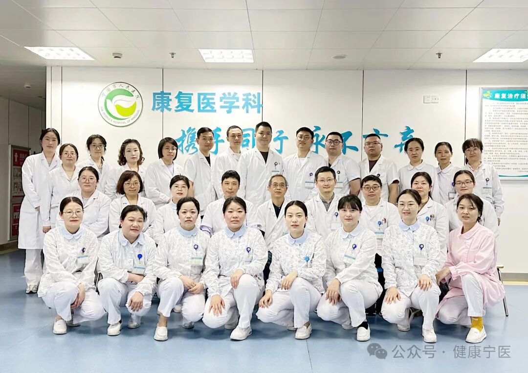 康复仪怎么升级【宁医动态】智能创新，宁国市人民医院康复医学科重磅升级_https://www.jmylbn.com_新闻资讯_第2张