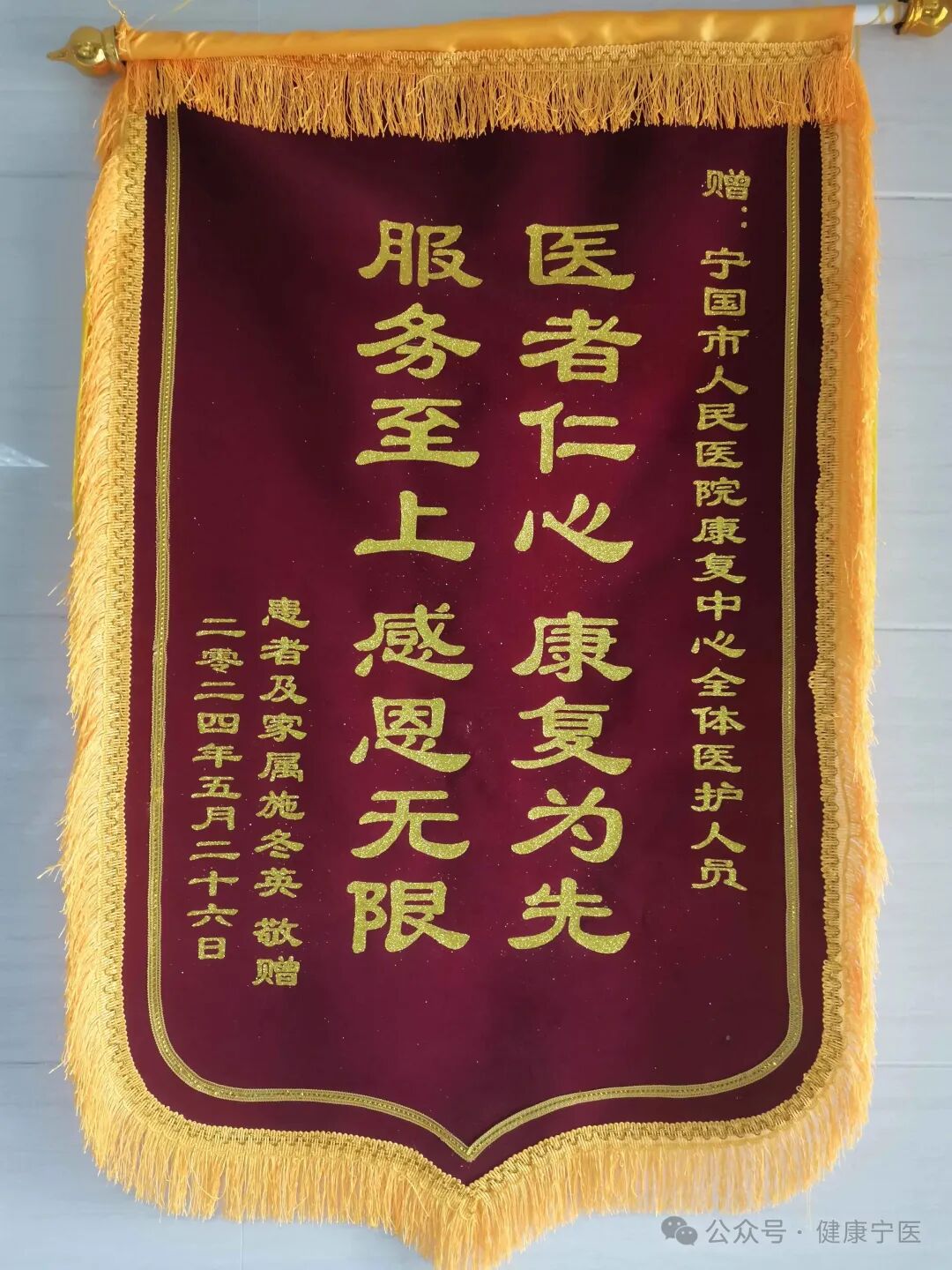 康复仪怎么升级【宁医动态】智能创新，宁国市人民医院康复医学科重磅升级_https://www.jmylbn.com_新闻资讯_第100张