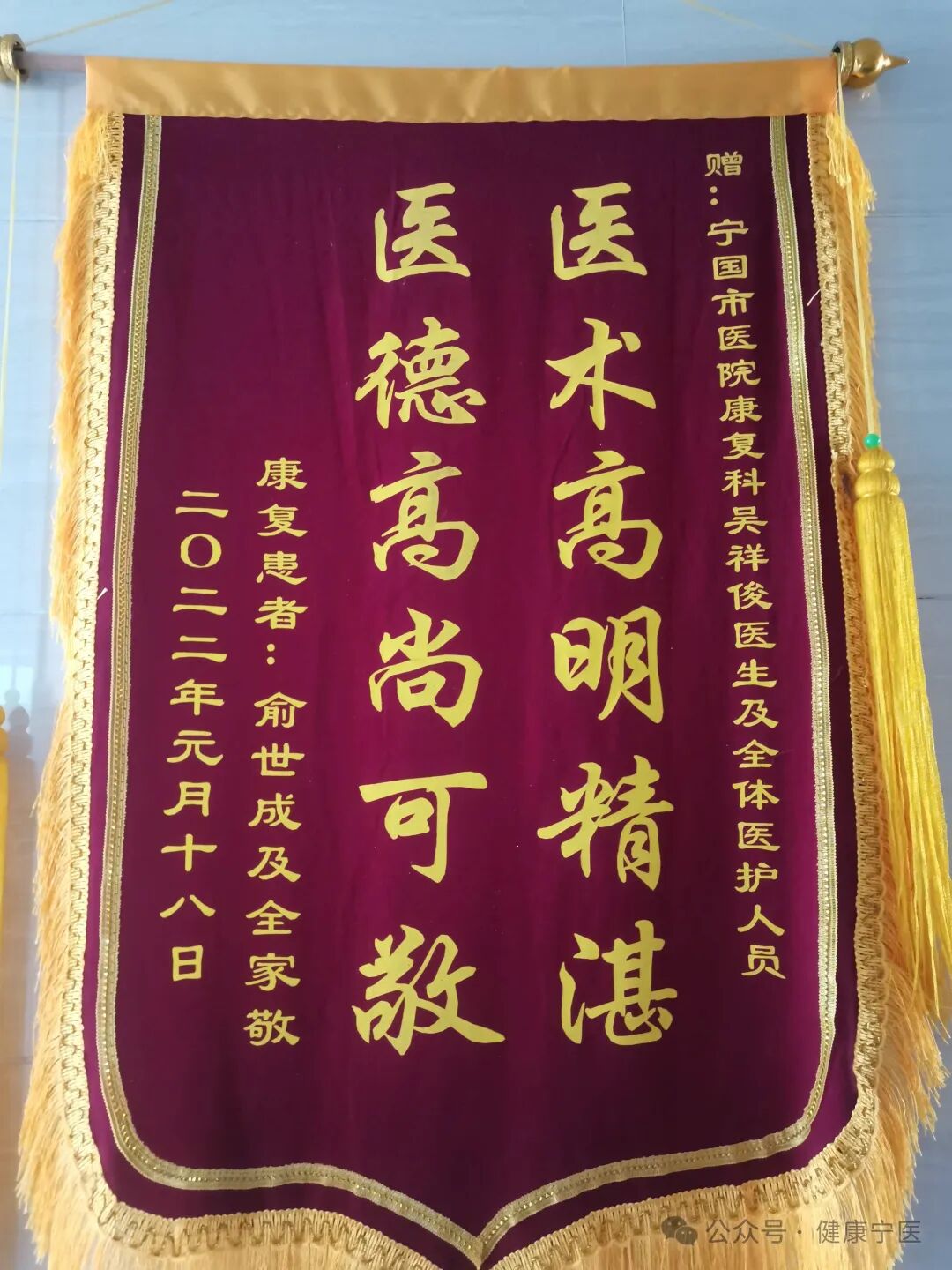 康复仪怎么升级【宁医动态】智能创新，宁国市人民医院康复医学科重磅升级_https://www.jmylbn.com_新闻资讯_第107张