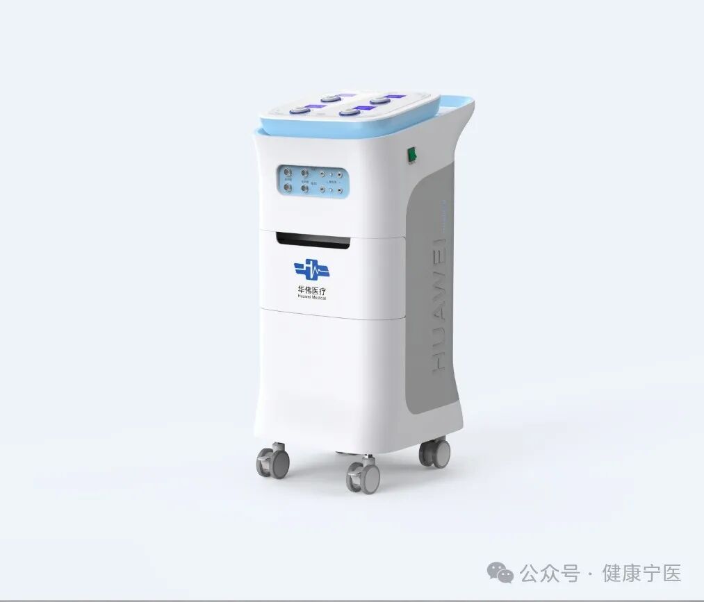 康复仪怎么升级【宁医动态】智能创新，宁国市人民医院康复医学科重磅升级_https://www.jmylbn.com_新闻资讯_第27张