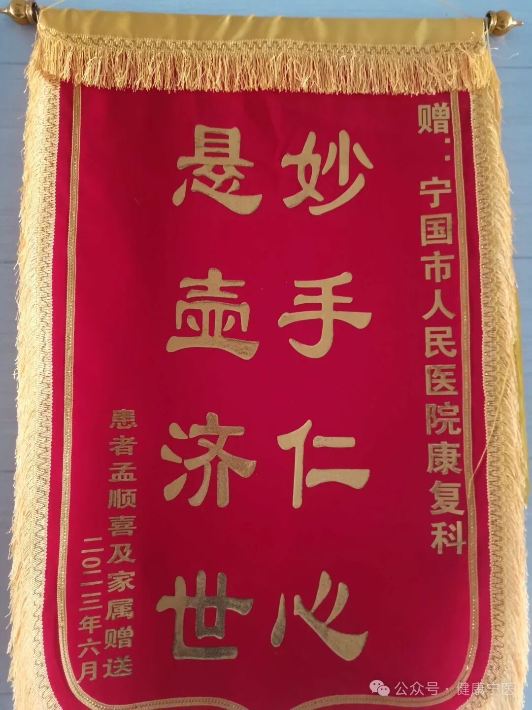 康复仪怎么升级【宁医动态】智能创新，宁国市人民医院康复医学科重磅升级_https://www.jmylbn.com_新闻资讯_第101张