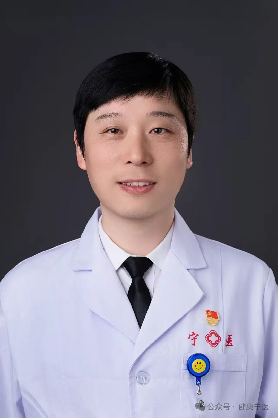 康复仪怎么升级【宁医动态】智能创新，宁国市人民医院康复医学科重磅升级_https://www.jmylbn.com_新闻资讯_第10张