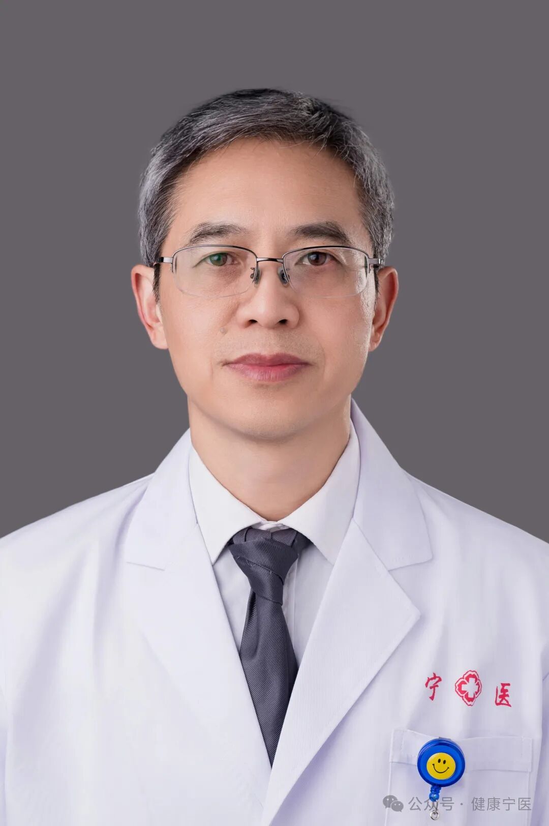 康复仪怎么升级【宁医动态】智能创新，宁国市人民医院康复医学科重磅升级_https://www.jmylbn.com_新闻资讯_第9张