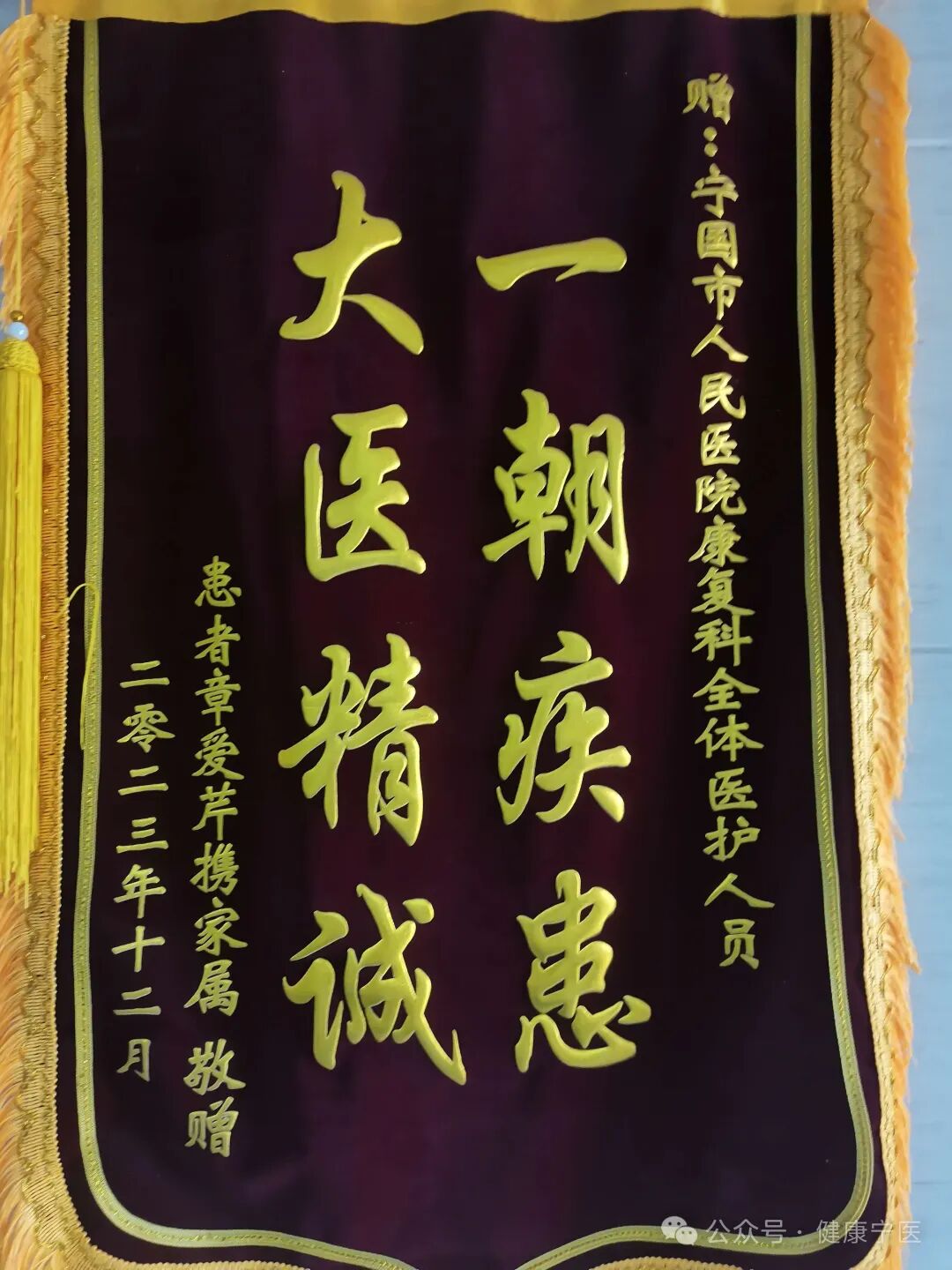 康复仪怎么升级【宁医动态】智能创新，宁国市人民医院康复医学科重磅升级_https://www.jmylbn.com_新闻资讯_第103张