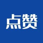石家庄最新公布！快看看有你家附近吗？