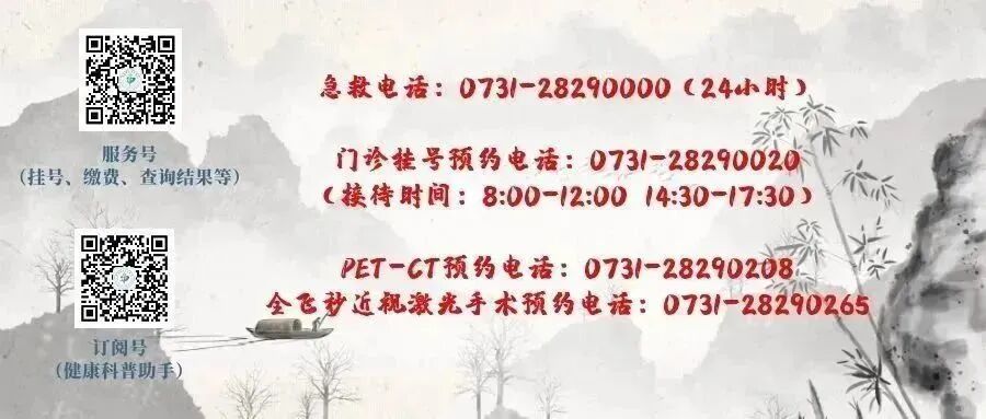 麻醉泵是什么缓解晚期癌痛的利器——鞘内吗啡泵植入术_https://www.jmylbn.com_新闻资讯_第5张