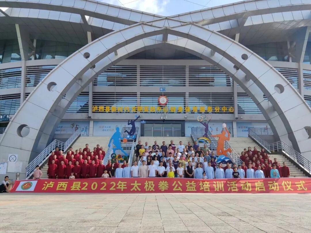 据悉,泸西县有2个体育馆,6个风雨馆,5块体育场,2个游泳馆,72块足球场