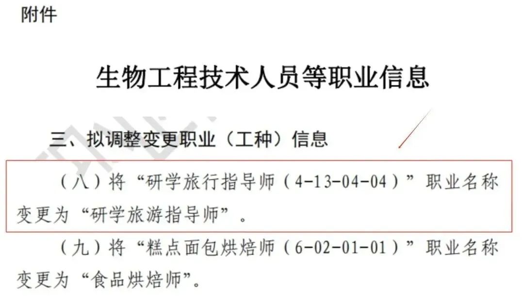 至少3000家游学机构成立不满1年