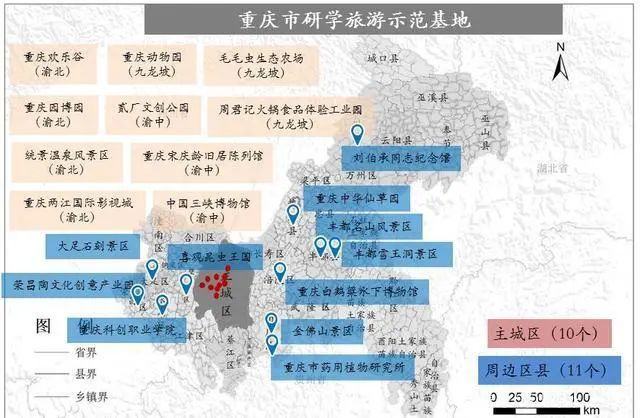 至少3000家游学机构成立不满1年