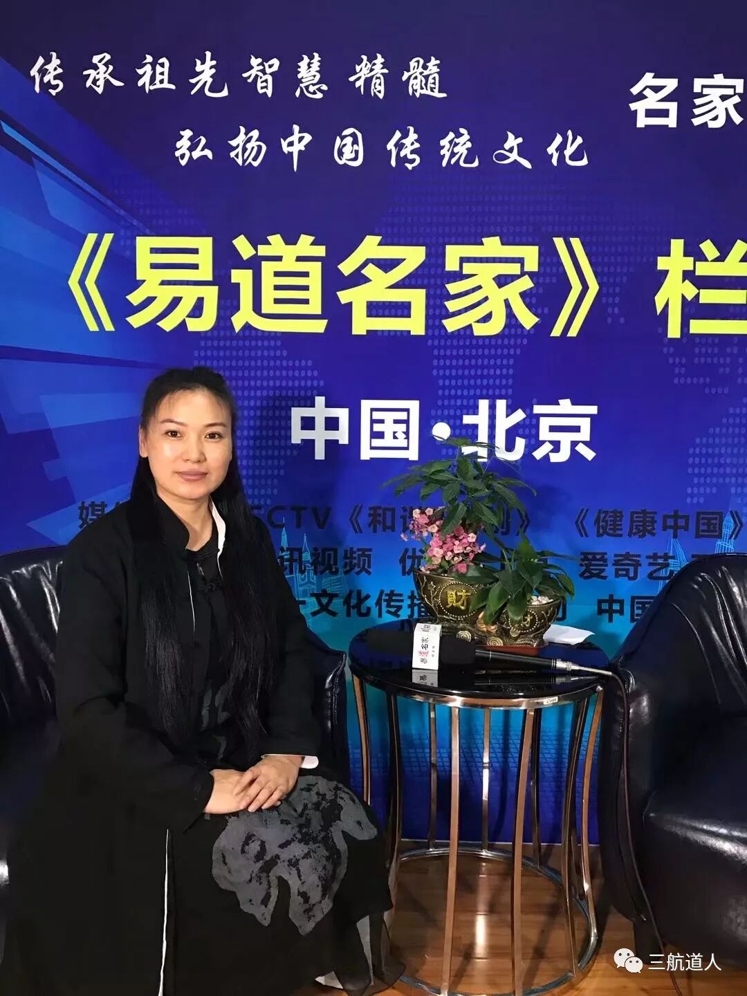 孟玄易古法八字网络班3月19日上课(图1)