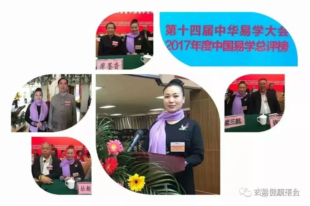 玄易小六壬2020年4月26日深圳罗浮山报到(图2)