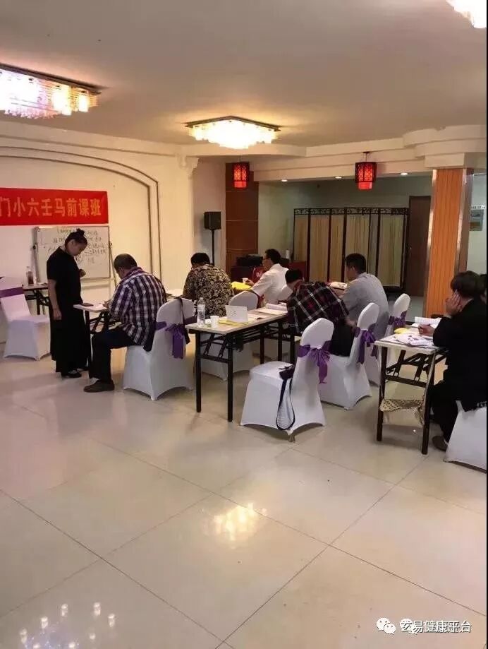 玄易小六壬2020年4月26日深圳罗浮山报到(图5)