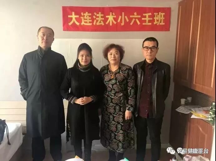 玄易小六壬2020年4月26日深圳罗浮山报到(图6)