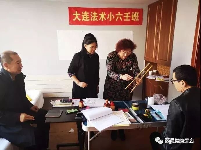 玄易小六壬2020年4月26日深圳罗浮山报到(图7)