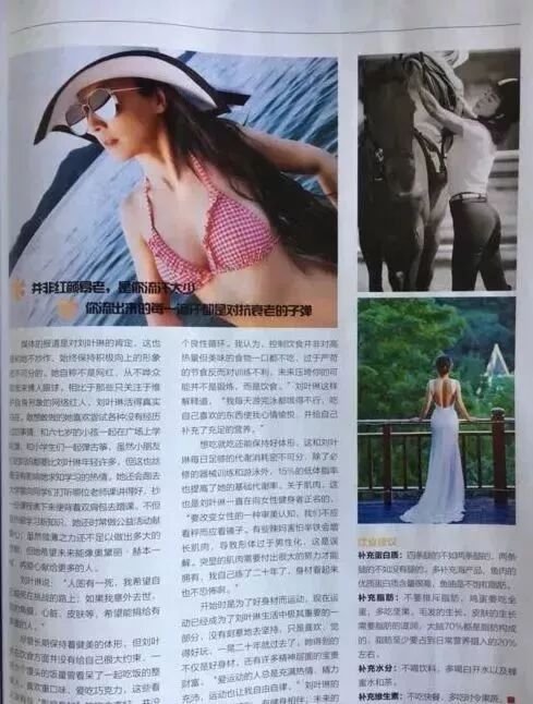 【美女】中国阿姨在低温下拍照片，网友惊呼受不了，性感火辣身材不输少女！（组图） - 51
