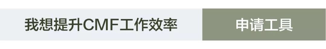 【中英雙語】從亞文化到汽車和手機，漸變色是怎樣引爆流行的？ 科技 第30張