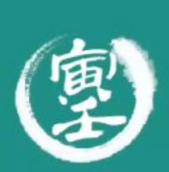 湖北寅壬农业科技有限公司