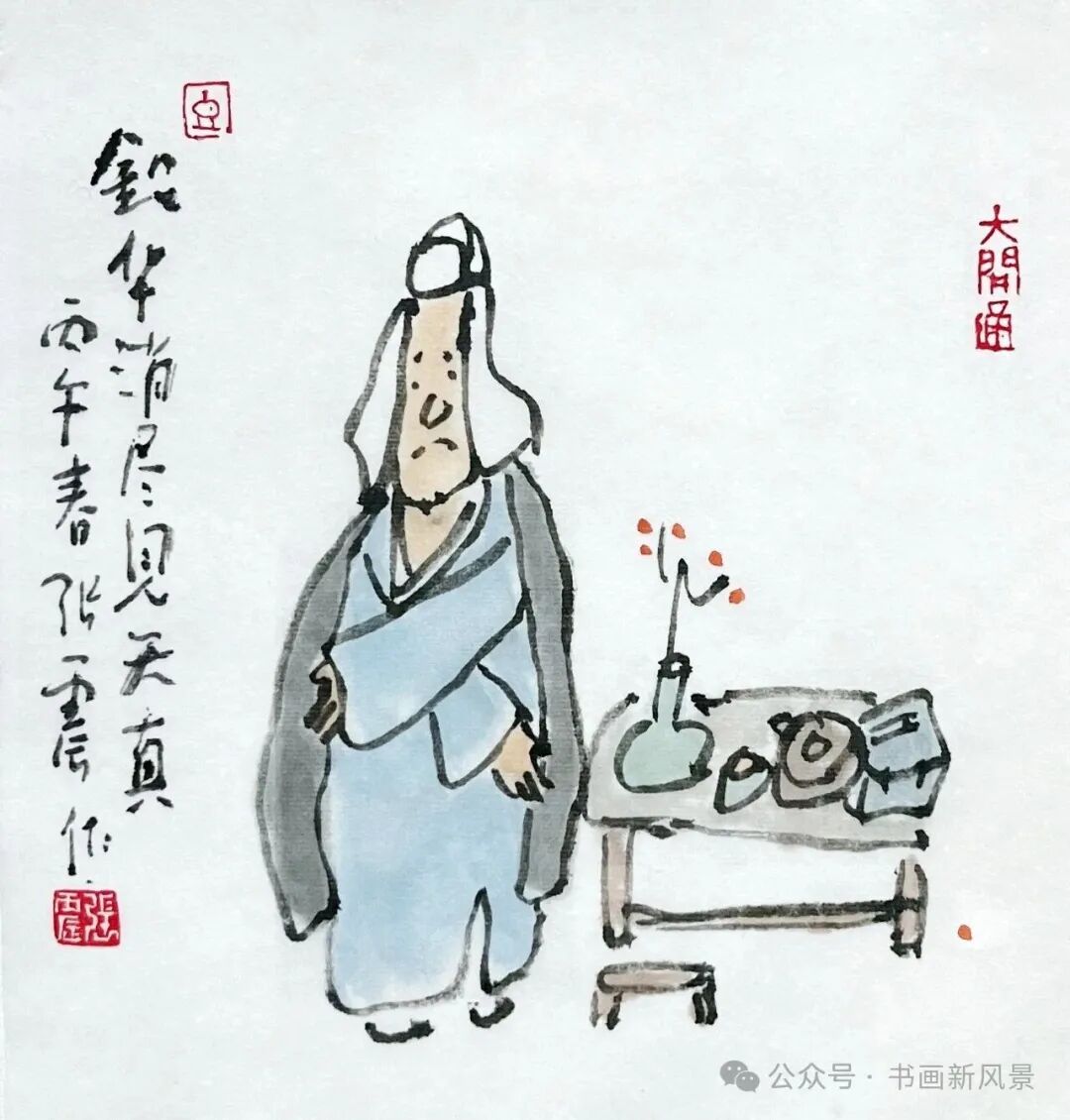 图片